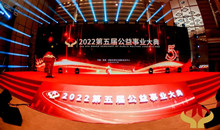不忘初心 躬行公益 | 恒達(dá)集團(tuán)獲“2021年度公益責(zé)任品牌獎(jiǎng)”