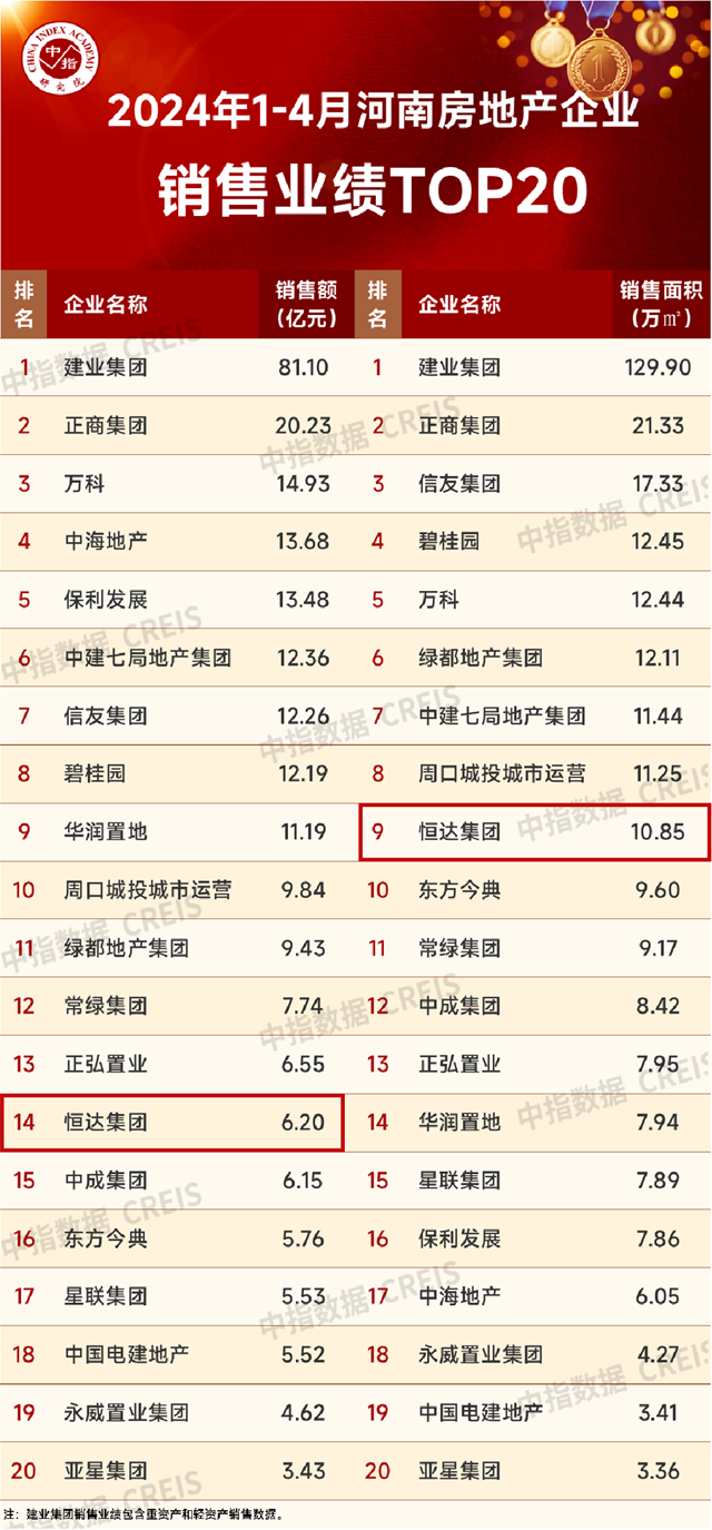 17152422272498.png 微信圖片_20240509115811.png