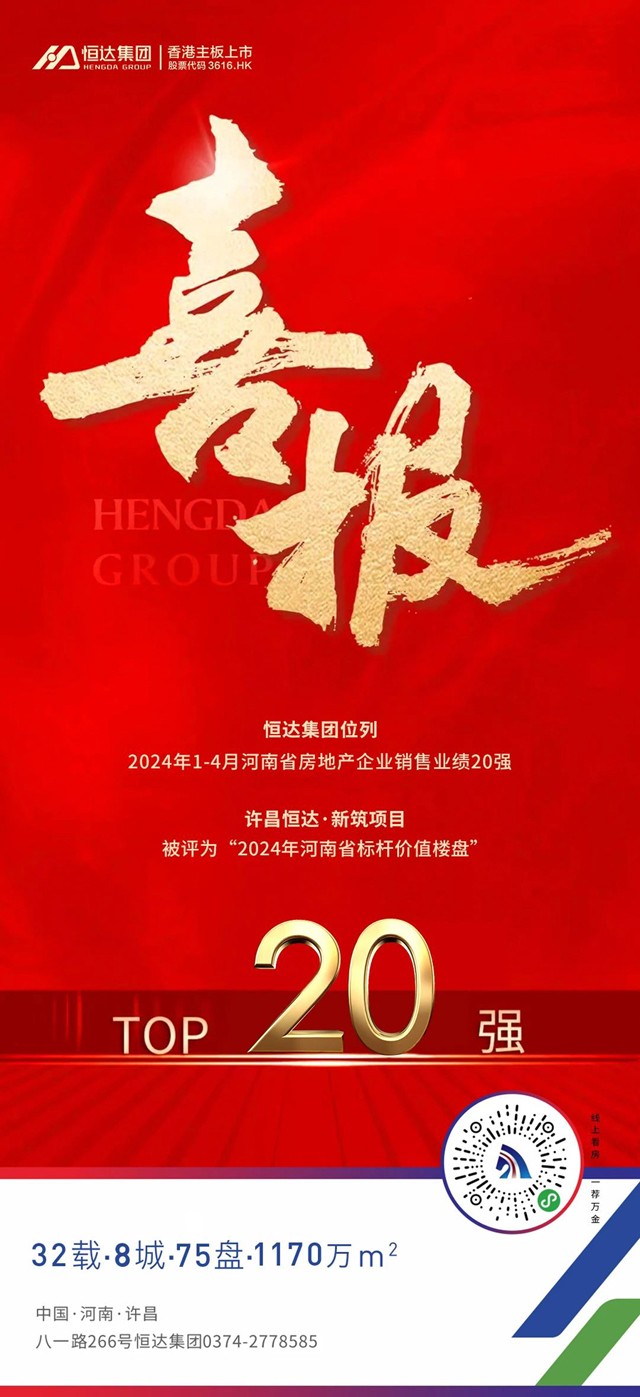 17152422508784.jpg 微信圖片_20240509115818.jpg